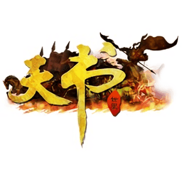天书世界手机版手游v1.19 安卓版图标
