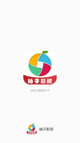 柚子影视图标