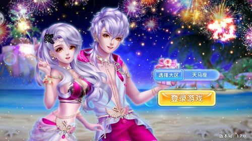 炫舞浪漫爱华为版最新下载