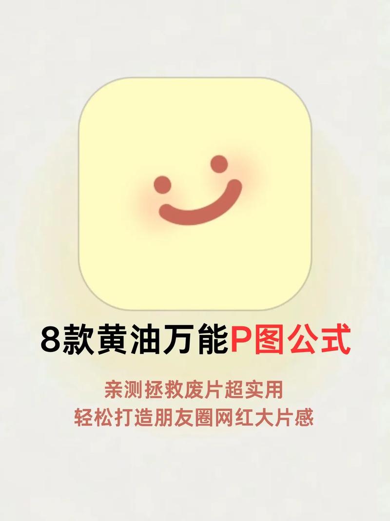 黄油漫画首页图标