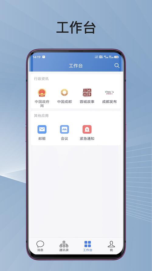 公益直装2.9