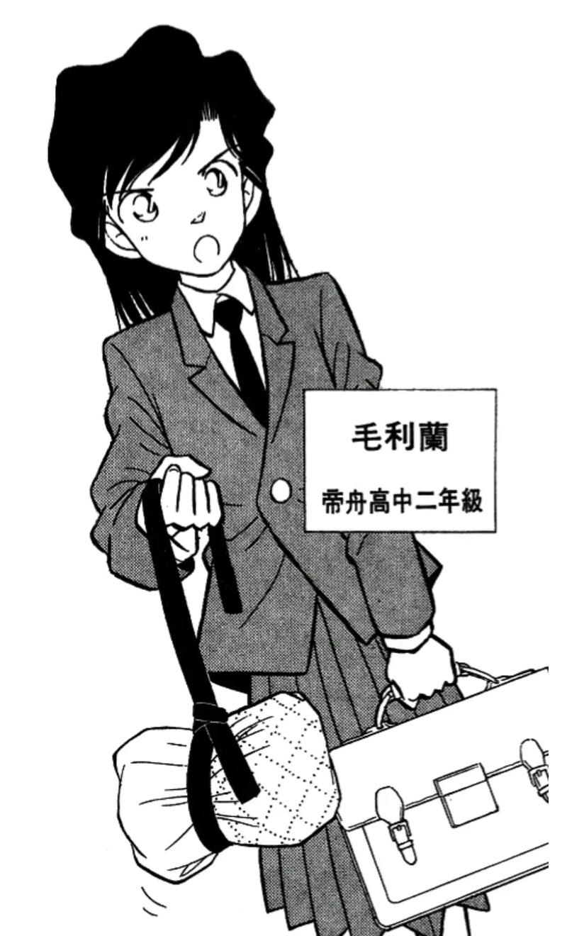 毛利兰被❌到爽羞羞漫画
