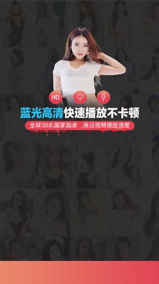 叼嘿视频真人软件图标