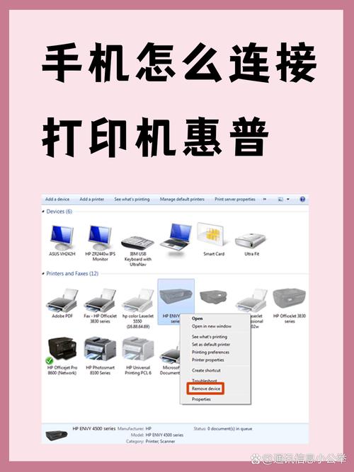 惠普打印机驱动程序下载图标