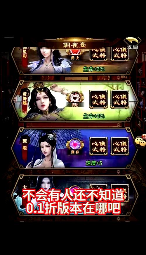 艳游记jsgame官网进入图标