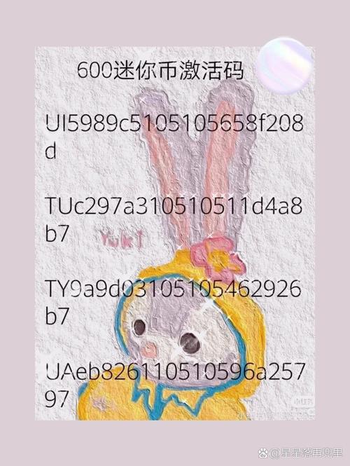 免费领取5000迷你币2024