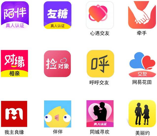 云情交友是正规平台吗安全吗图标