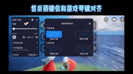 自动弹琴辅助器(免费)
