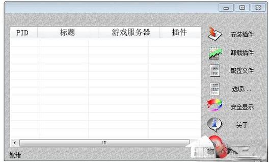 hackmap软件安装教程