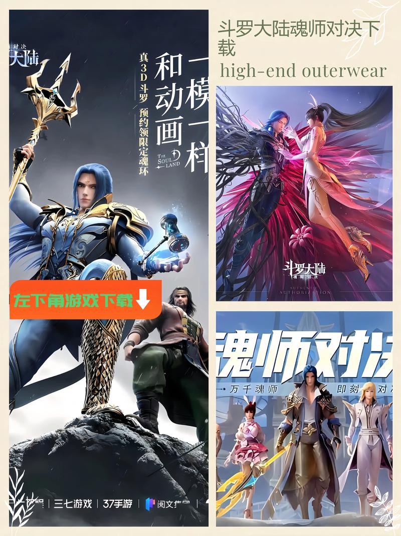 魂师对决0.1折
