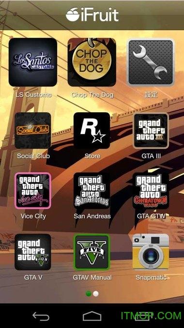gta5手游免费下正版