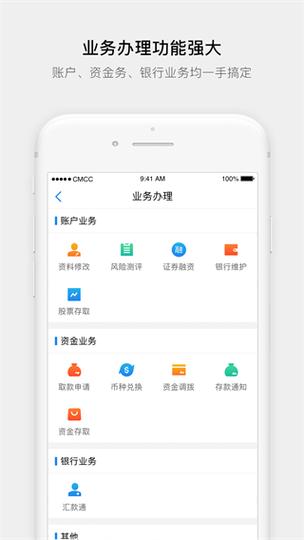 易淘金国际app官网下载图标