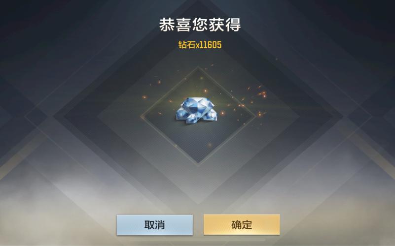 cf一万钻石 0元领