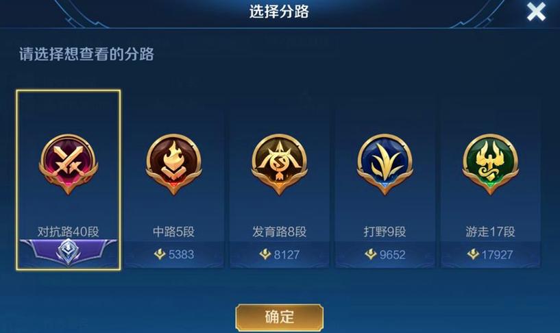 王者荣耀自动挂机脚本