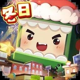 迷你世界(内购免费)