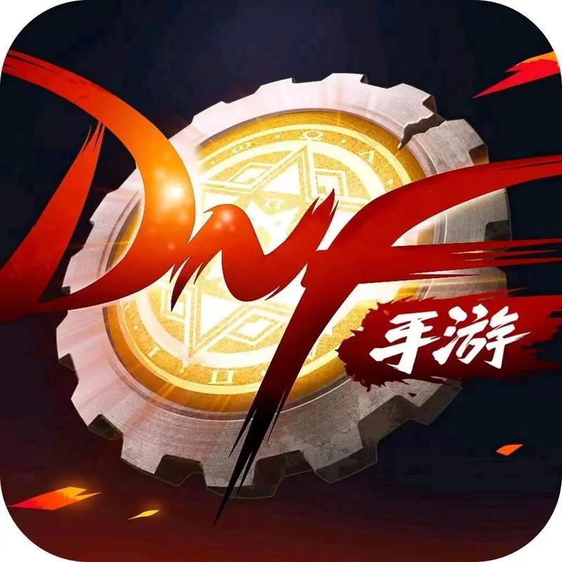 dnf手游官方下载游戏截图