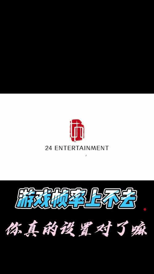 帧数修改器240帧免费版图标