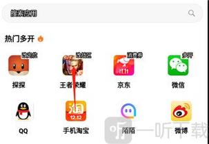 无尽分身5.0.2破解版