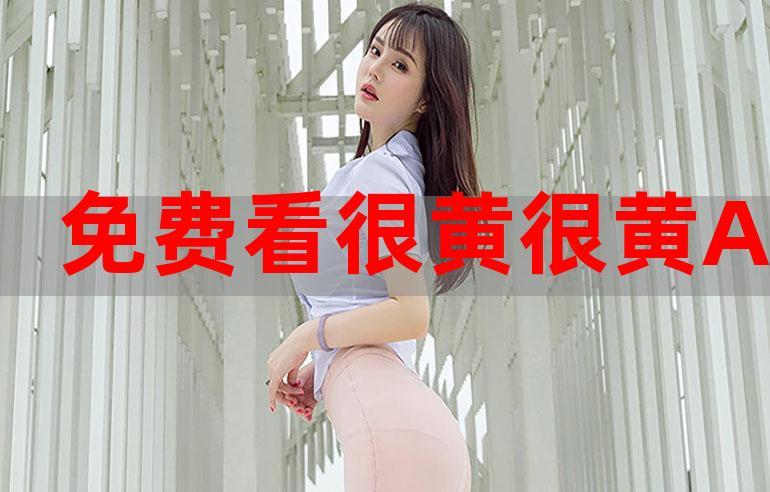 叼嘿视频在线观看