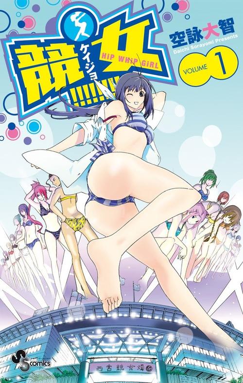jk黄漫❌18禁漫画下载游戏截图