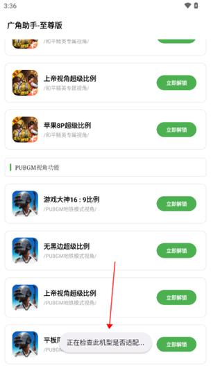 hzd6cc画质广角助手和平精英图标