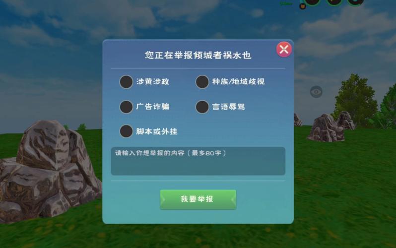 创造与魔法挂机脚本辅助工具免费