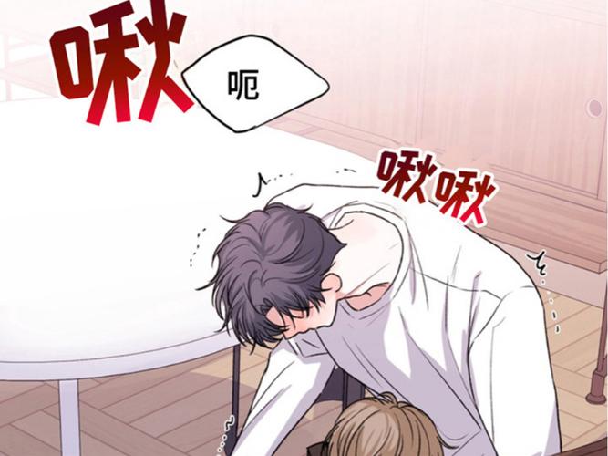 羞羞漫画在线人口秋蝉图标