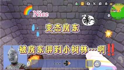 不用登录和实名认证的迷你世界变态版图标