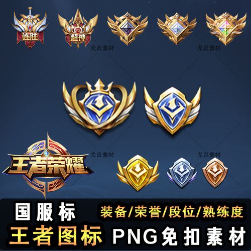 王者荣耀自动挂机脚本