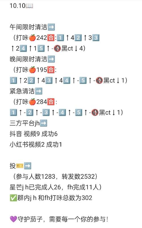 跳一跳大冒险内置Mod菜单中文版
