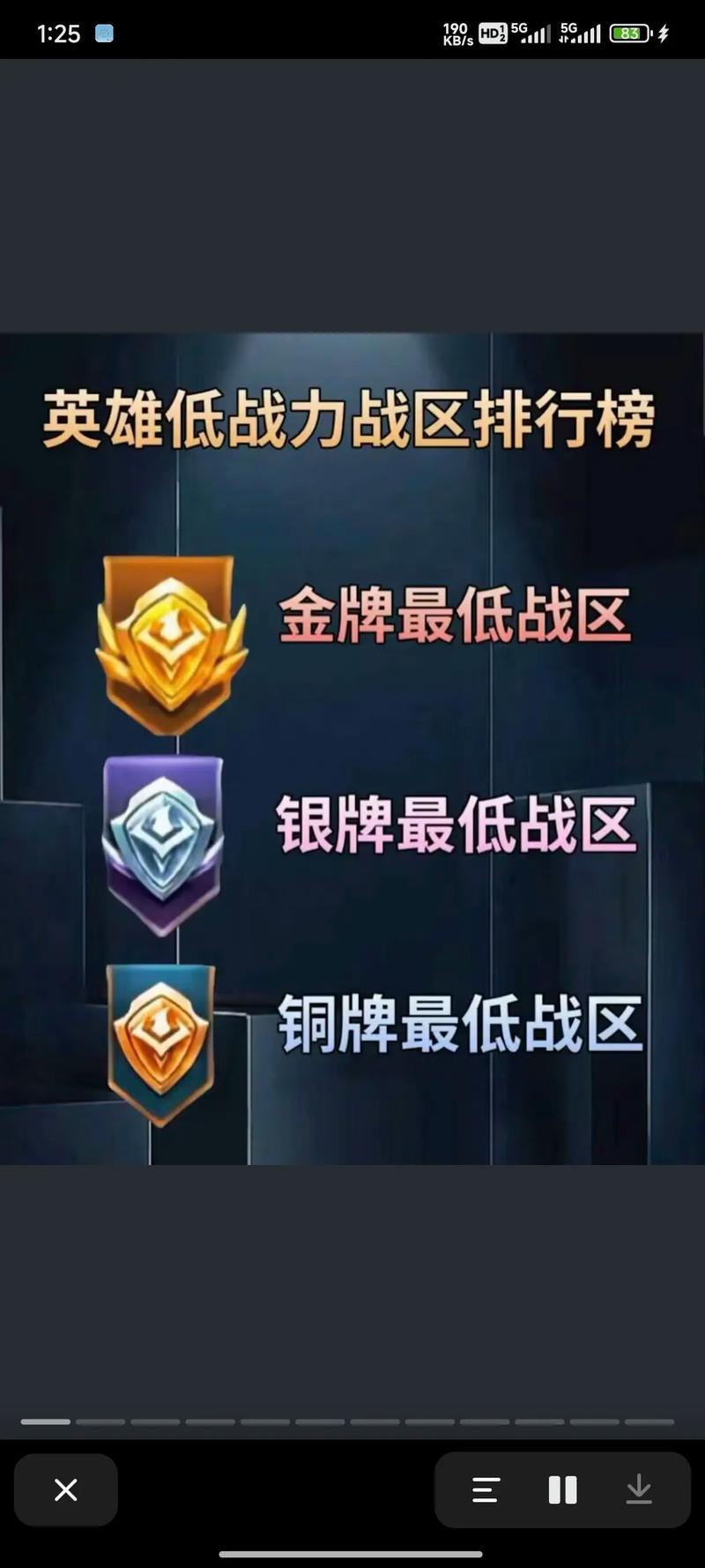 王者荣耀内置修改器下载