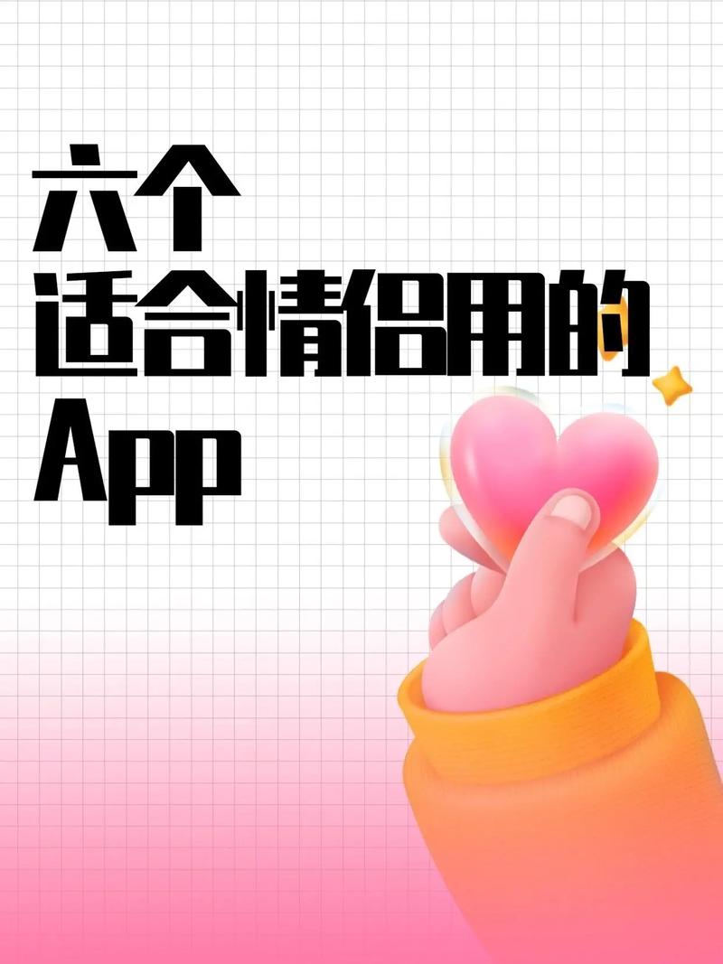 情侣❌狂揉❌视频App图标
