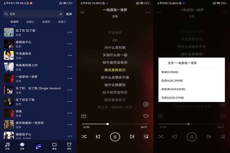 FIy音乐2024最新版下载