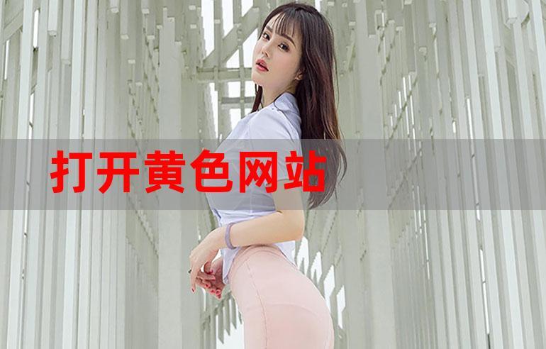 黄色颜色网站下载