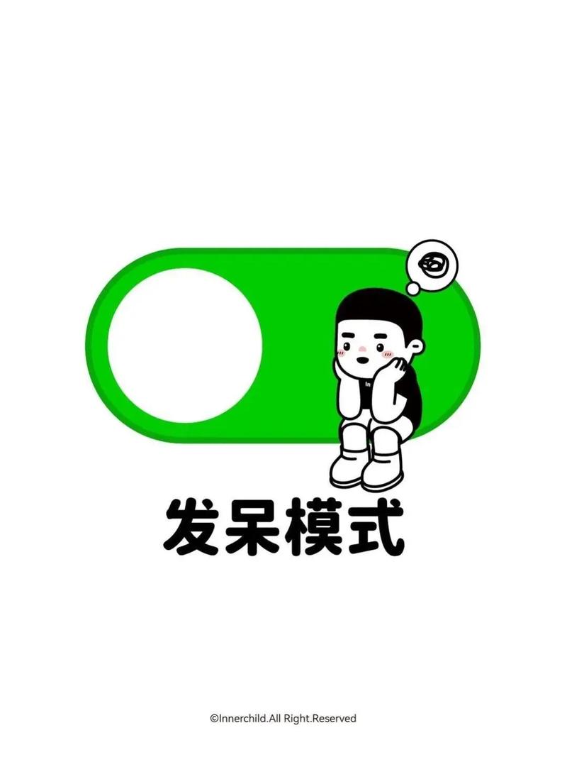 躺平发育绿色钥匙菜单