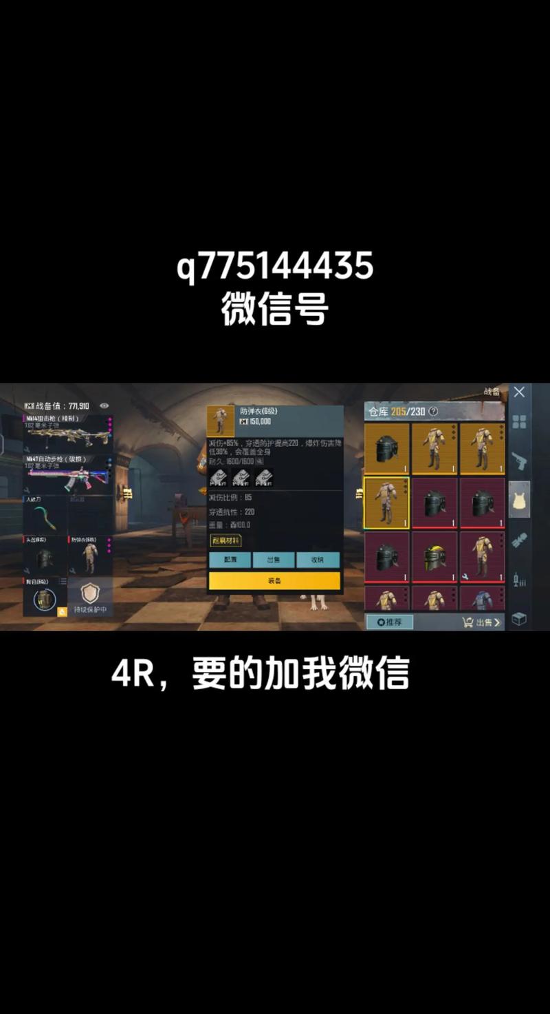 pu bg地铁逃生官方正版下载图标