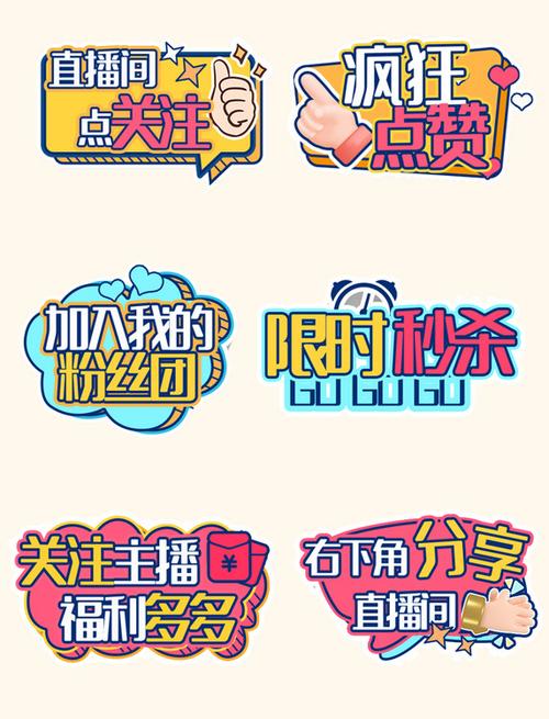 10个主播9个挂是真的图标