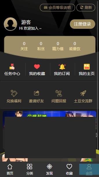 汤不热破解版无限汤币教程图标
