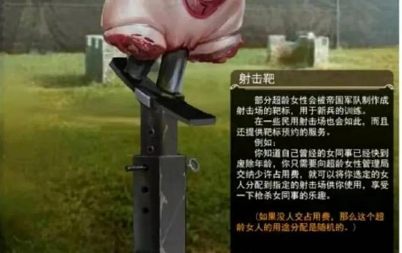 JM帝国女子脚图标
