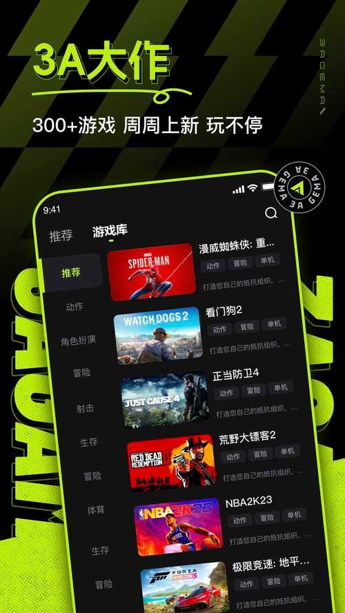 无限时长3a云游戏