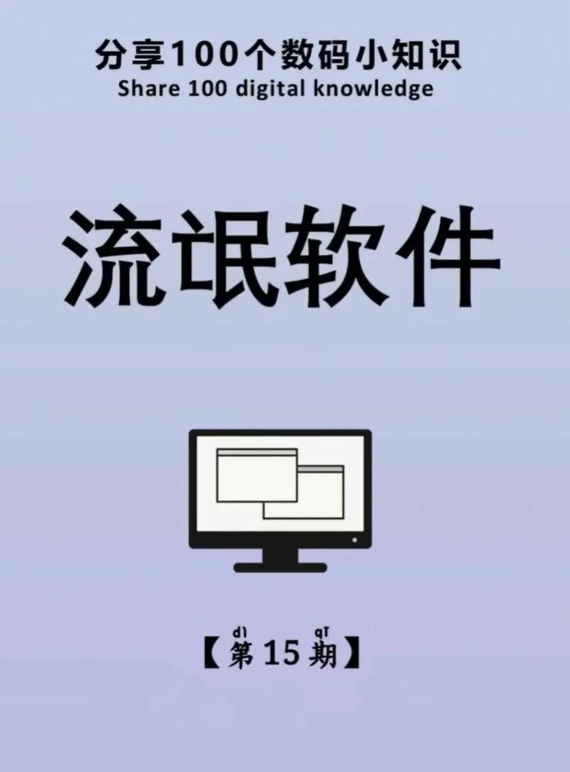 100款流氓软件免费下载入口图标