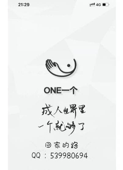 yg69.aqq一个致敬韩寒图标