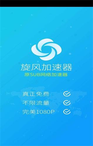 风之动漫app安卓版下载最新图标