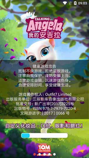 和老板娘玩骰子的游戏破解版