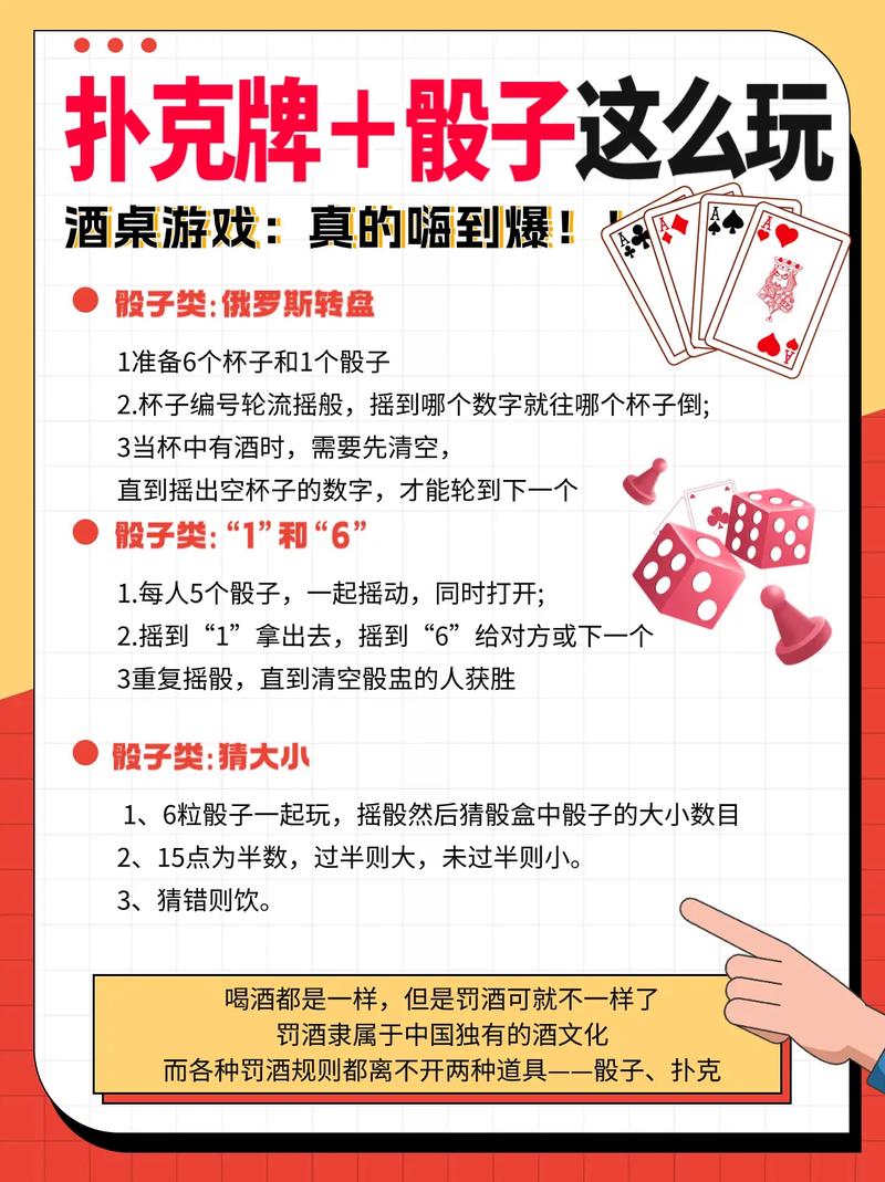 和老板娘玩骰子的游戏破解版游戏截图