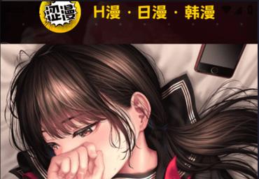 母伦漫画app官方下载安装
