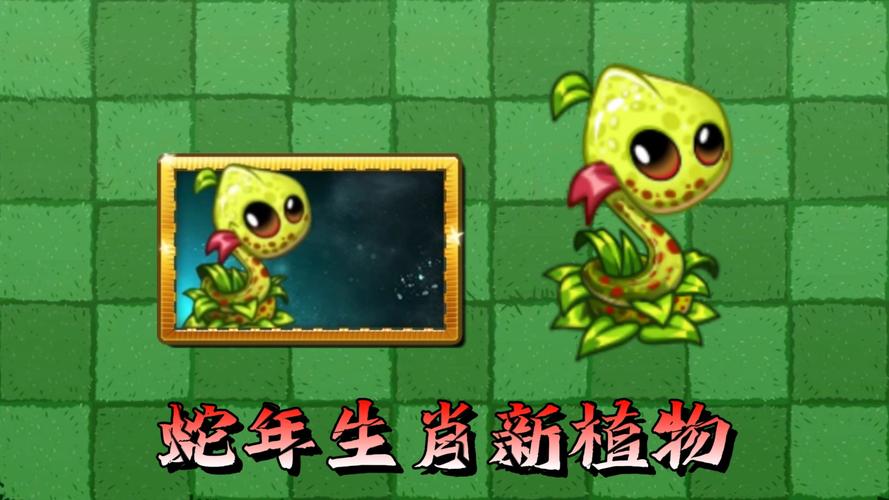 pvz2国际版怎么自制关卡