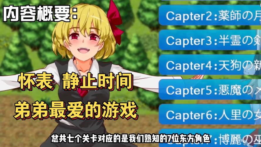 猫咪妖怪改版游戏下载图标