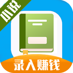 蚂蚁赚文字录入app下载图标