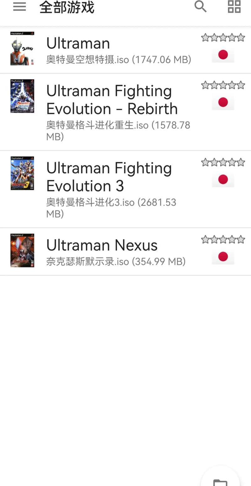 以太模拟器下载官方正版